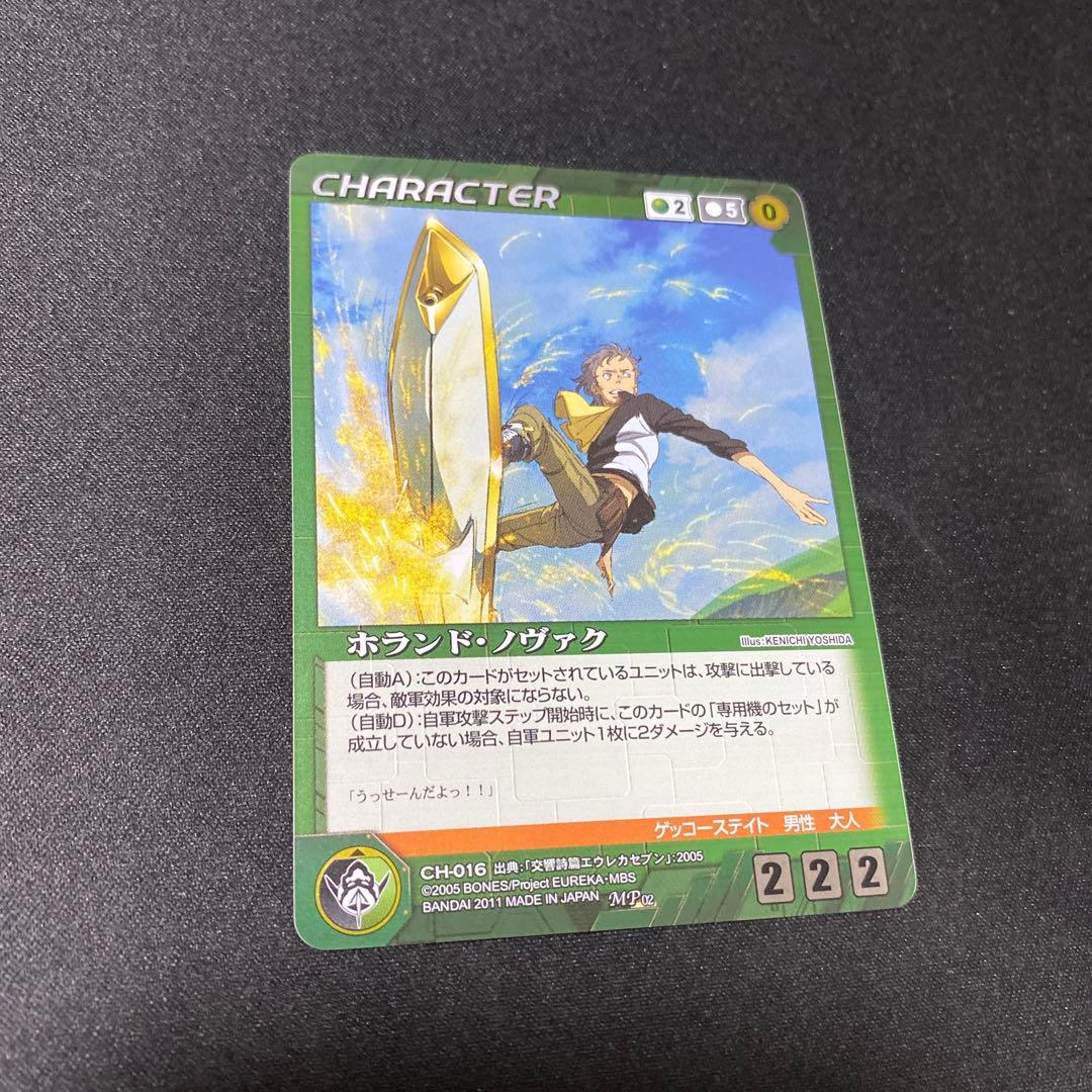 ボンズクルセイド未使用第2弾　王の剣　全80種+メタルパラレル8種コンプリート