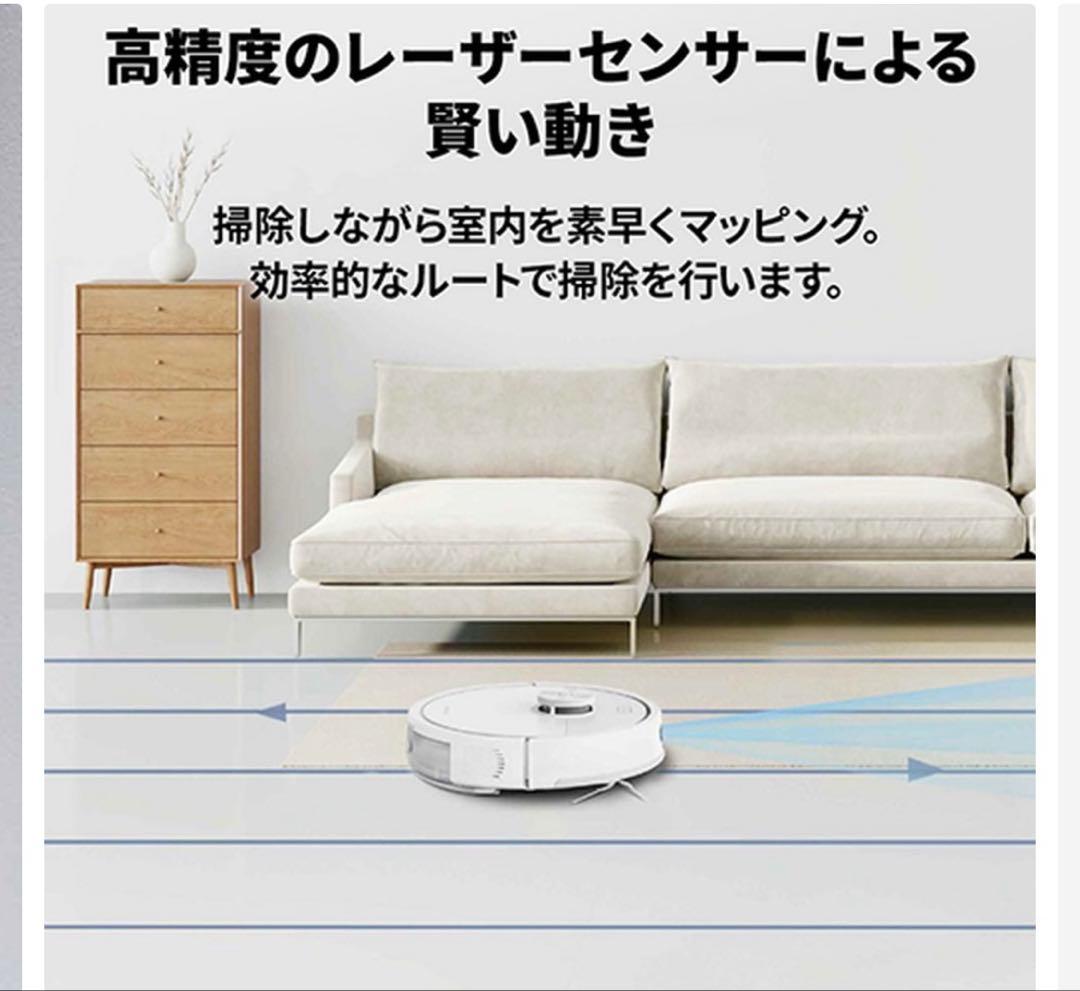 エロ親父　【購入不可】　新品：未開封品RoborockQ7T