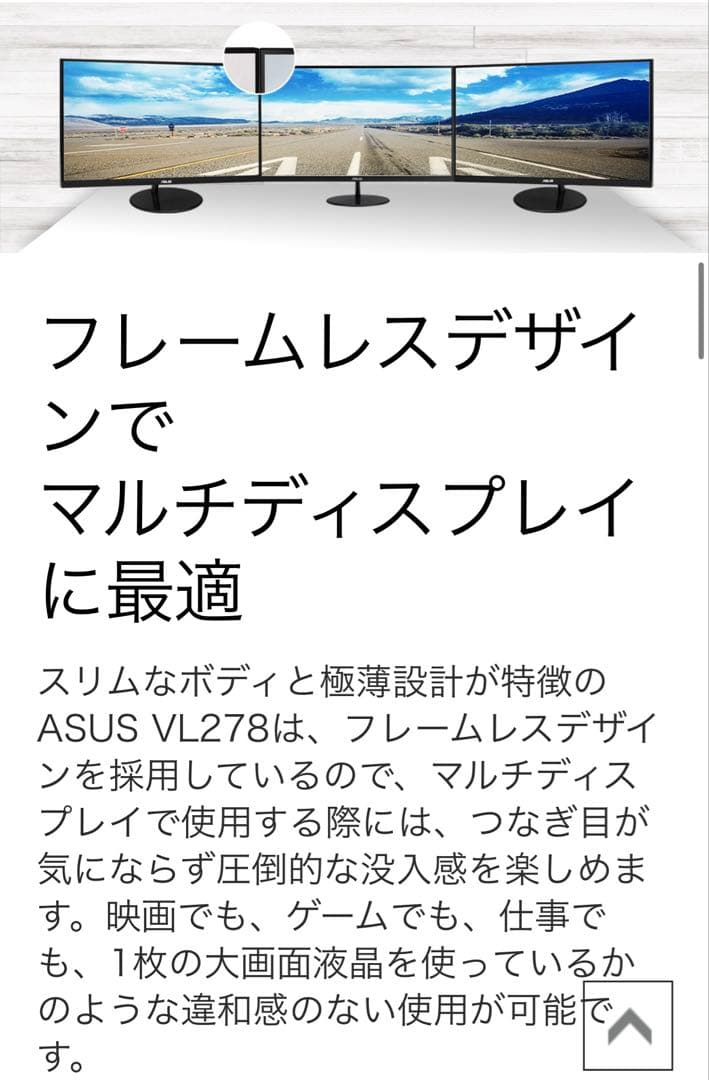 ぺ*ん様 ASUS VL278 27インチ モニター
