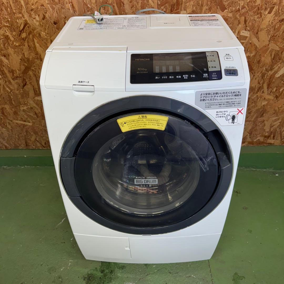 296★2017年製★日立　ドラム式洗濯機　10KG 熱乾燥　大型　大容量
