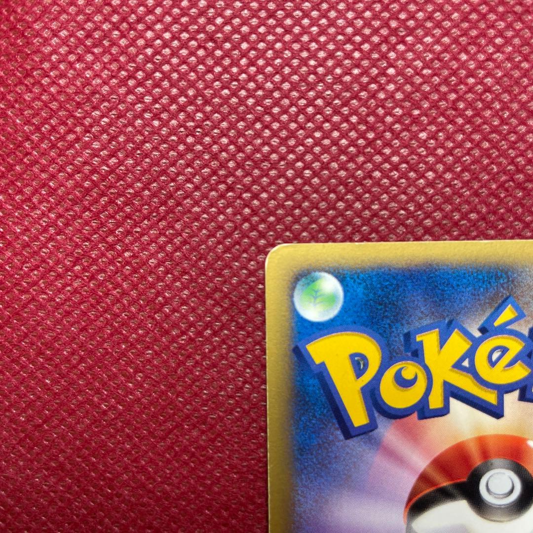 R団のエンテイ ★ ポケモンカード★VS 095/141