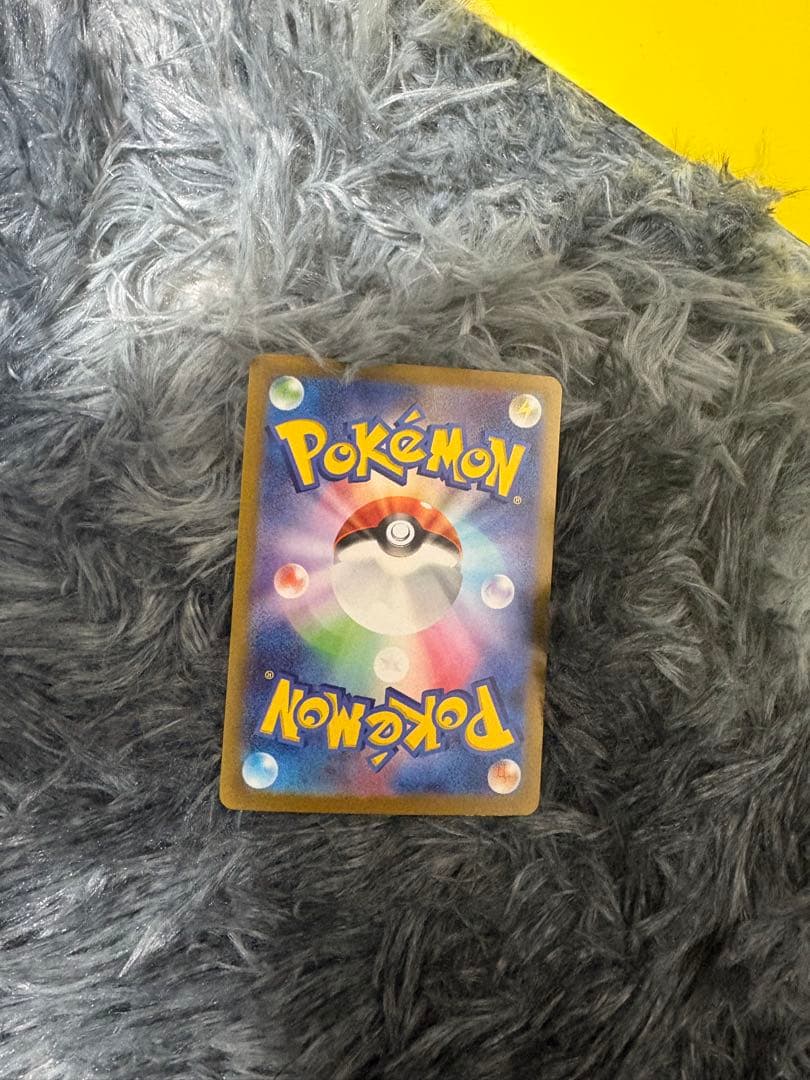 ナンジャモ SAR SV2D クレイバースト