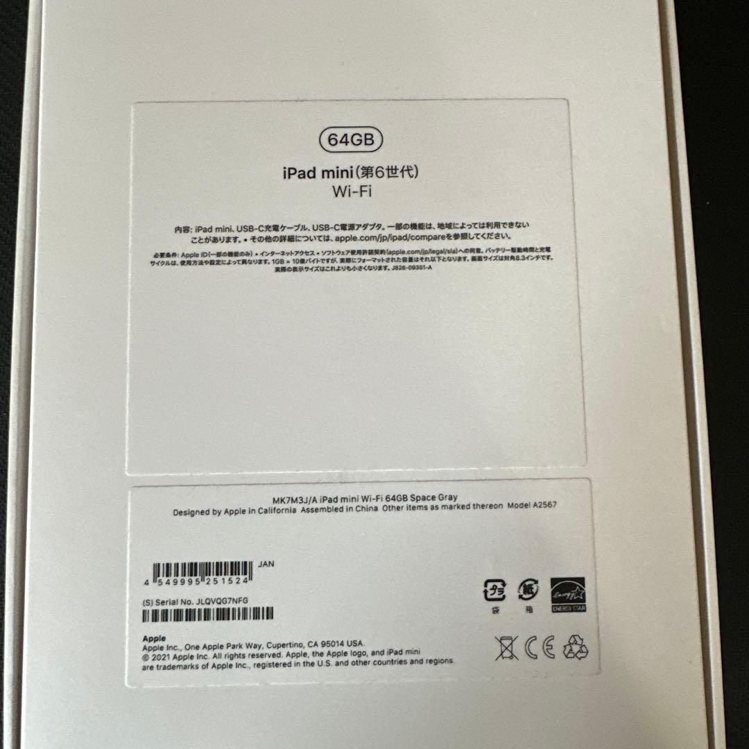 ipad mini 6世代 64GB