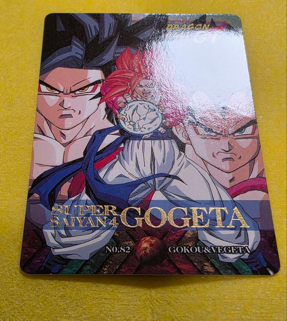 ドラゴンボールカードダス特別弾