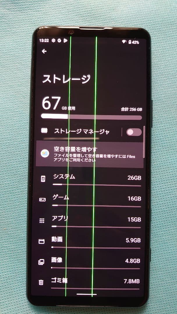 【ジャンク】Xperia 5 Ⅱ XQ-AC42 8GB/256GB ブラック