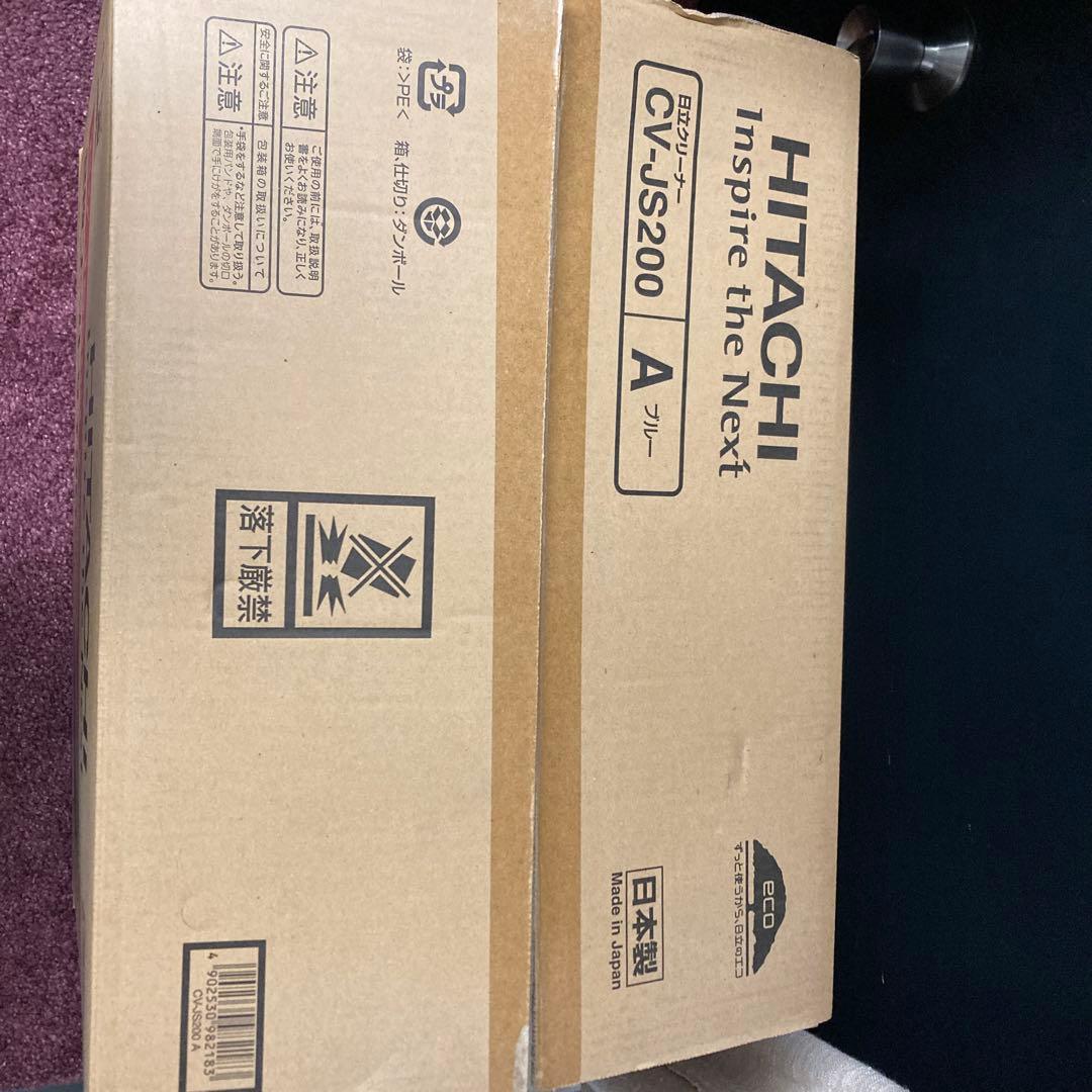 【純正品】新品未使用☆HITACHI掃除機パワー ヘッド　回転ブラシ　生産終了品