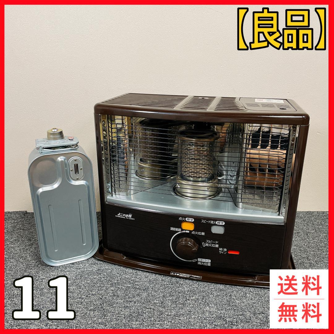 コロナ　石油ストーブ　RX-299WY　09年製　石油ファンヒーター