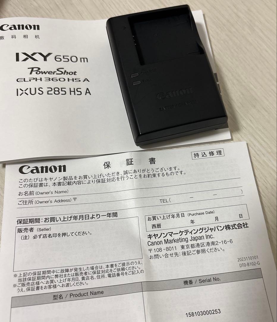 【極美品】canon ixy650m BK 箱付き バッテリー 充電器 付属品