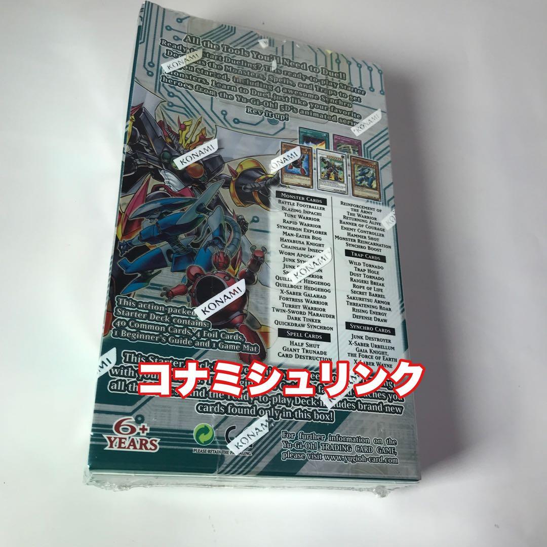 貴重　遊戯王5DS スターターデッキ　英語版