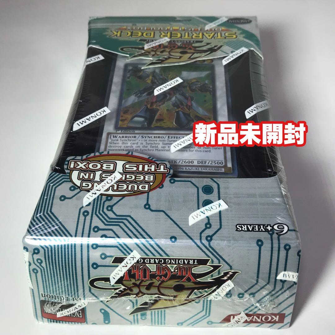 貴重　遊戯王5DS スターターデッキ　英語版