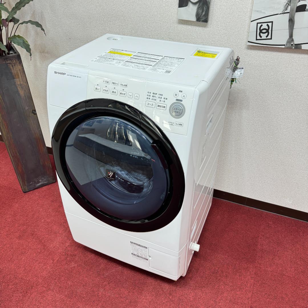 4 都内23区配送無料　美品シャープドラム式洗濯乾燥機2020年製　7/3.5㎏