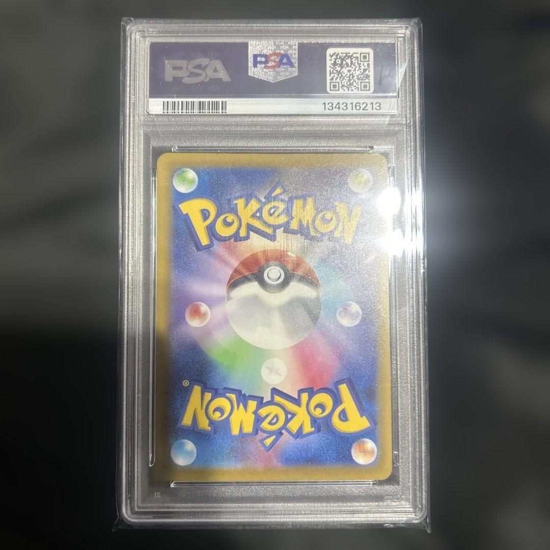 PSA10 マクドナルド限定ピカチュウ　マック