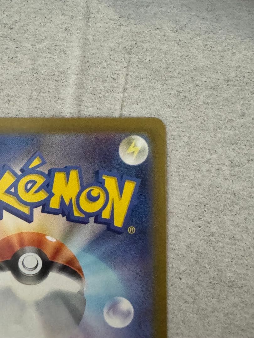 ピカチュウEX 200HP 雷タイプ カード