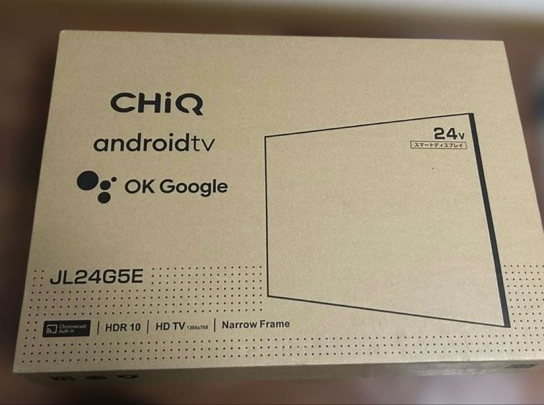 ⭐︎極美品⭐︎チューナーレステレビ 24型☆