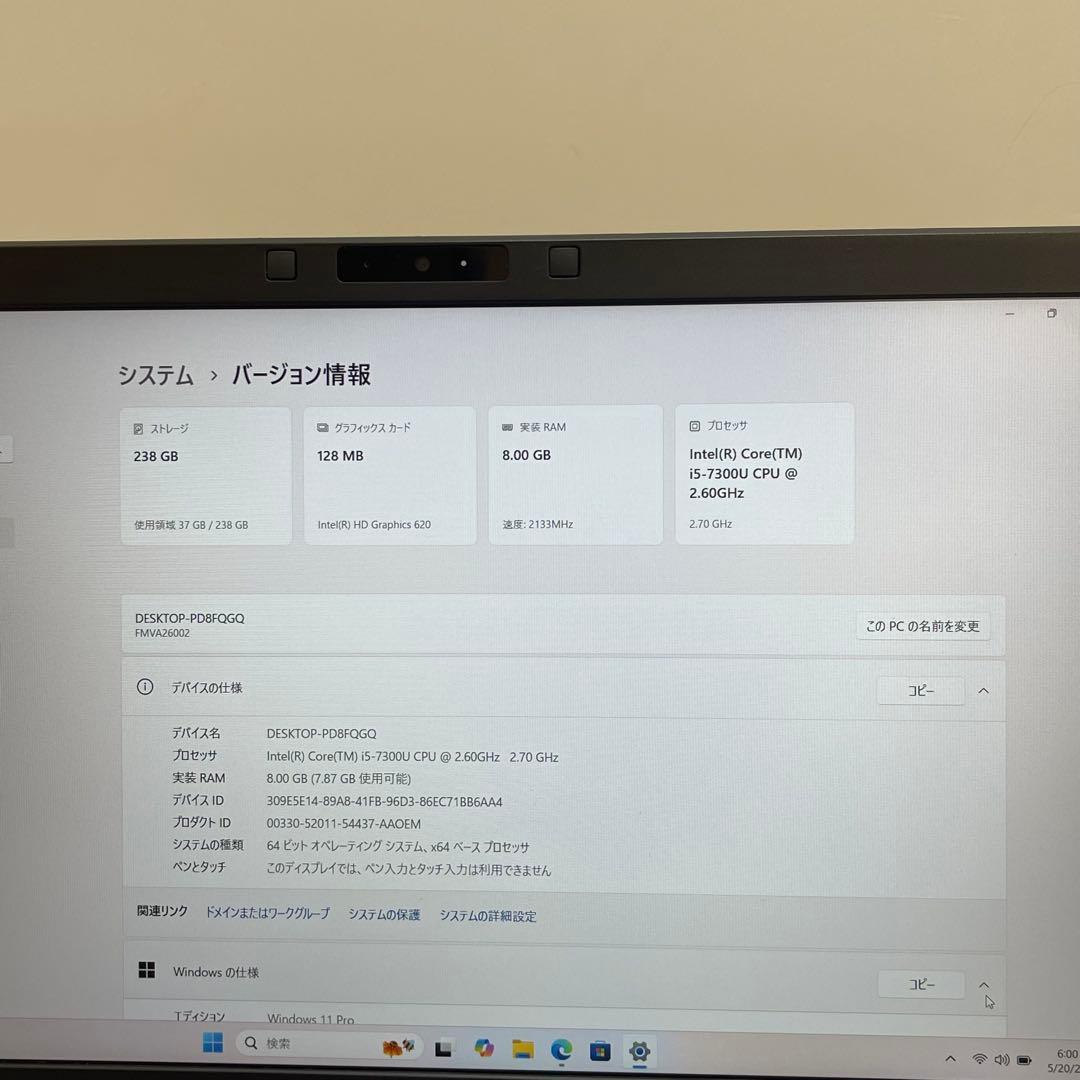 #887 富士通 Lifebook A577/S i5-7300U 8GB