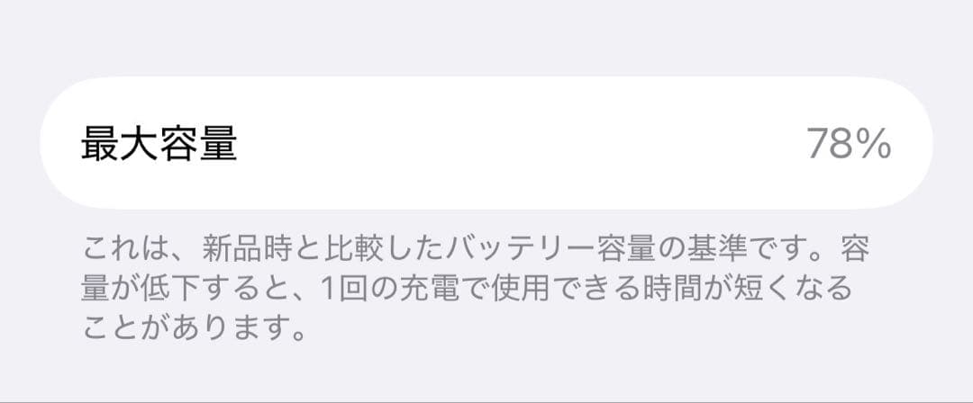 即購入⭕️値下げ交渉⭕️Apple iPhone 13 Pro ゴールド
