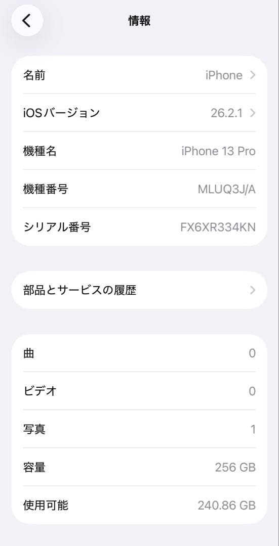 即購入⭕️値下げ交渉⭕️Apple iPhone 13 Pro ゴールド