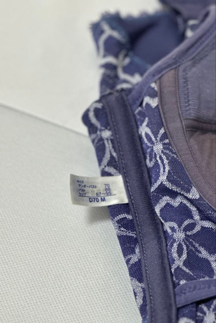 SIRAYUKI様MARUKO さくら ロングガードルM ボディシェーパーD70