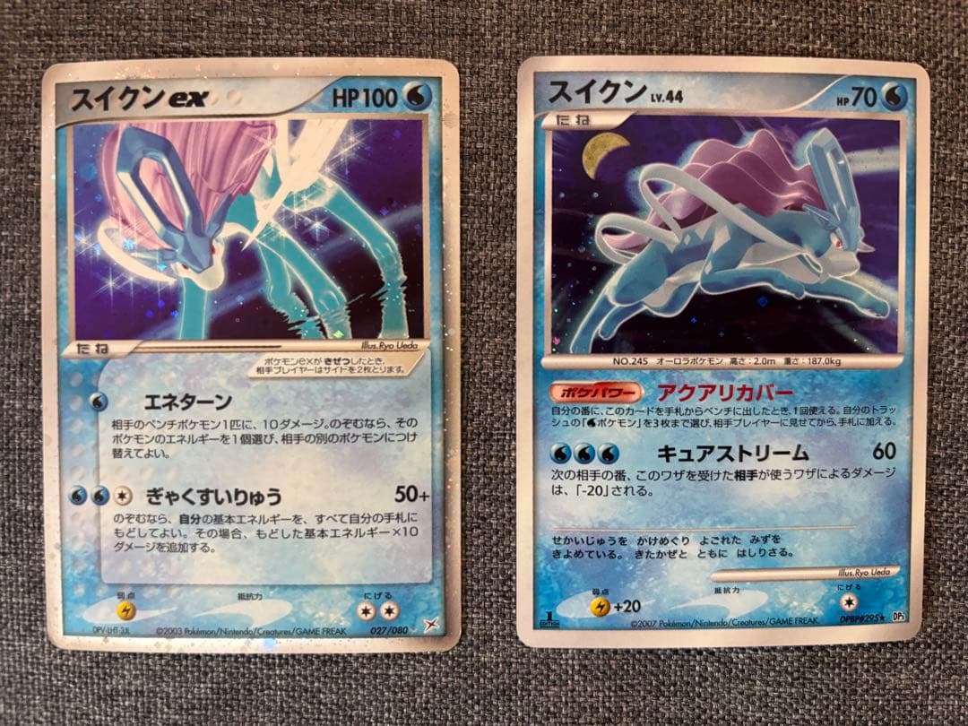 スイクンex ふたつの野望　027/080 スイクン lv.44