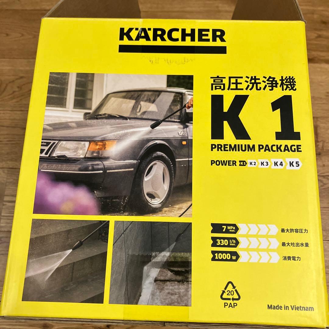 KARCHER K1 高圧洗浄機 本体 プレミアムパッケージ