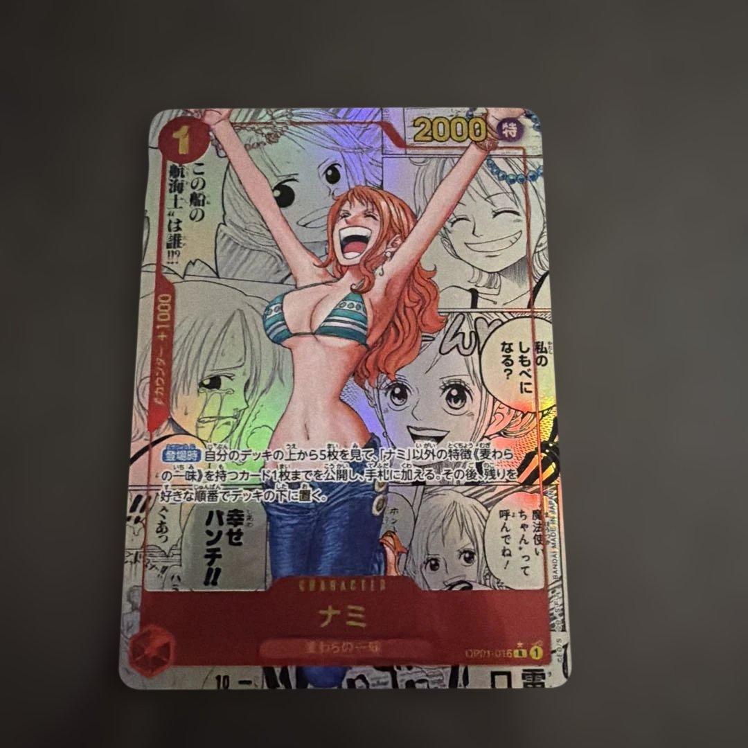 『美品』ナミ R スーパーパラレル(コミパラ) OP01-016