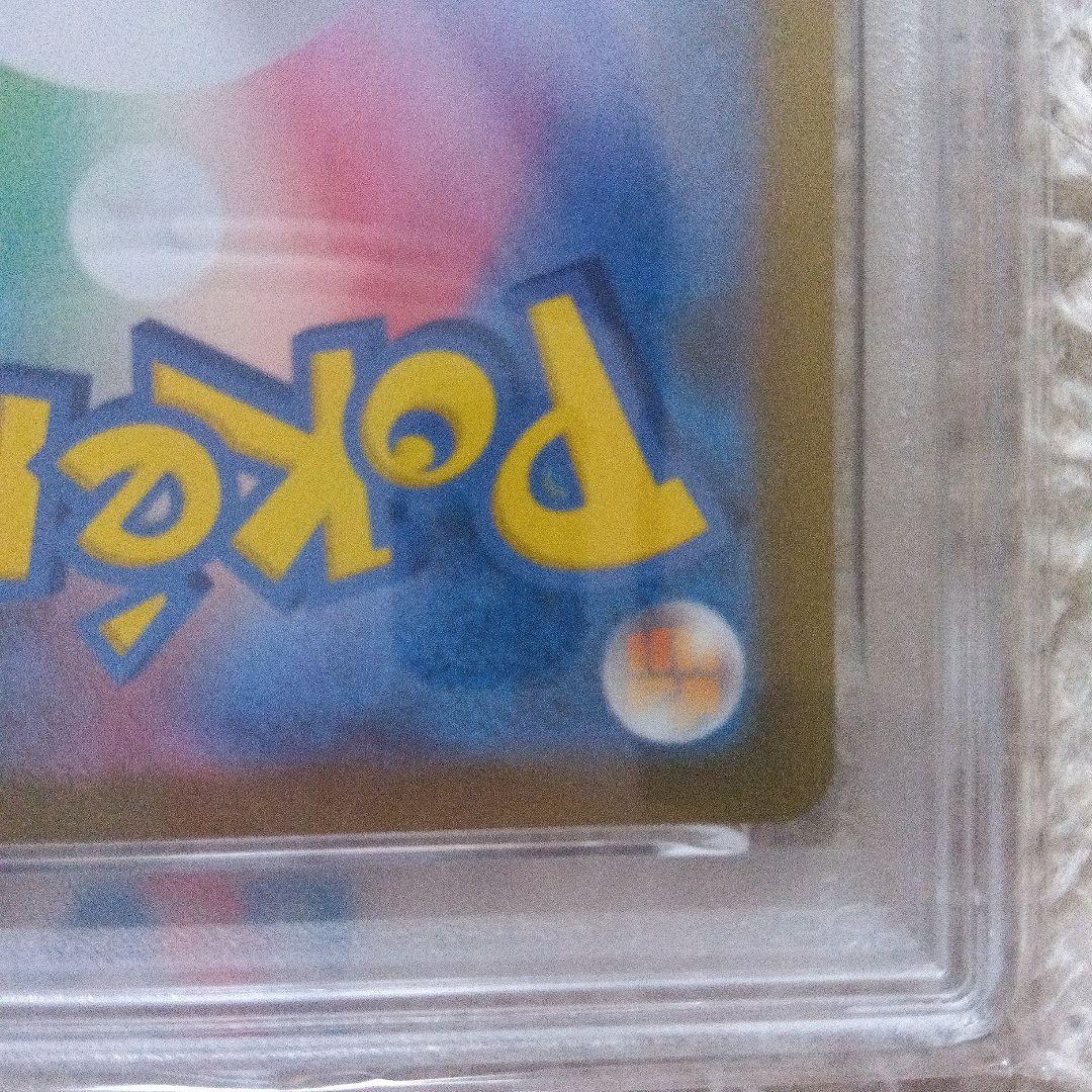 ピカチュウ s PSA10 ポケカ シャイニートレジャー