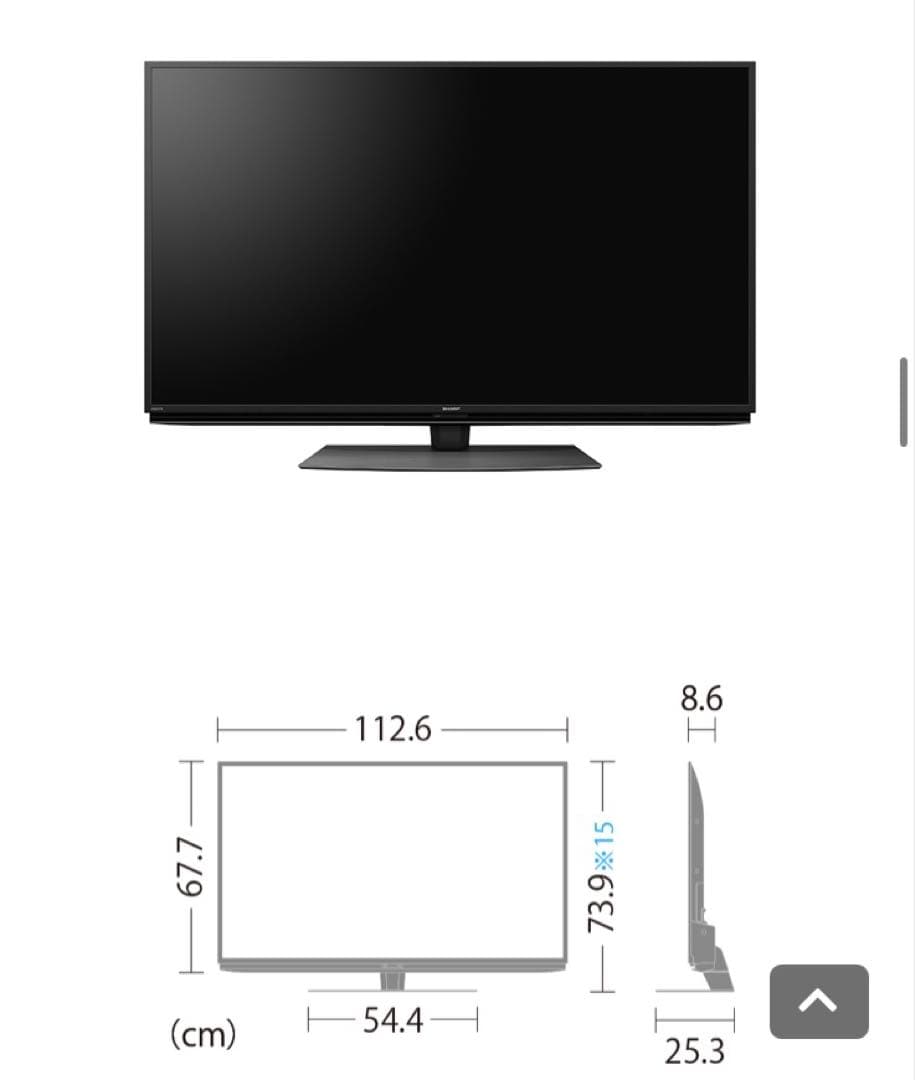 SHARP AQUOS 50インチ 4T-C50DN2