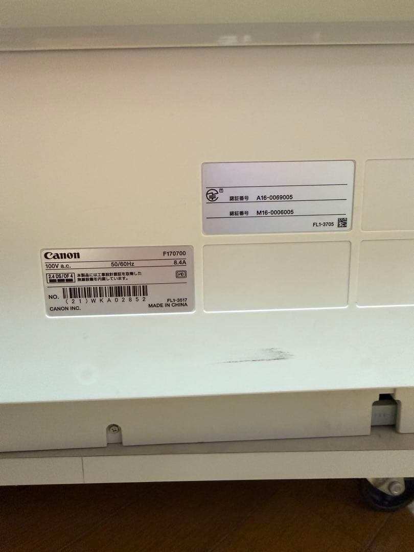 ⭐︎【激安】⭐︎ キャノンCanon 複合機 ADVANCE C355F