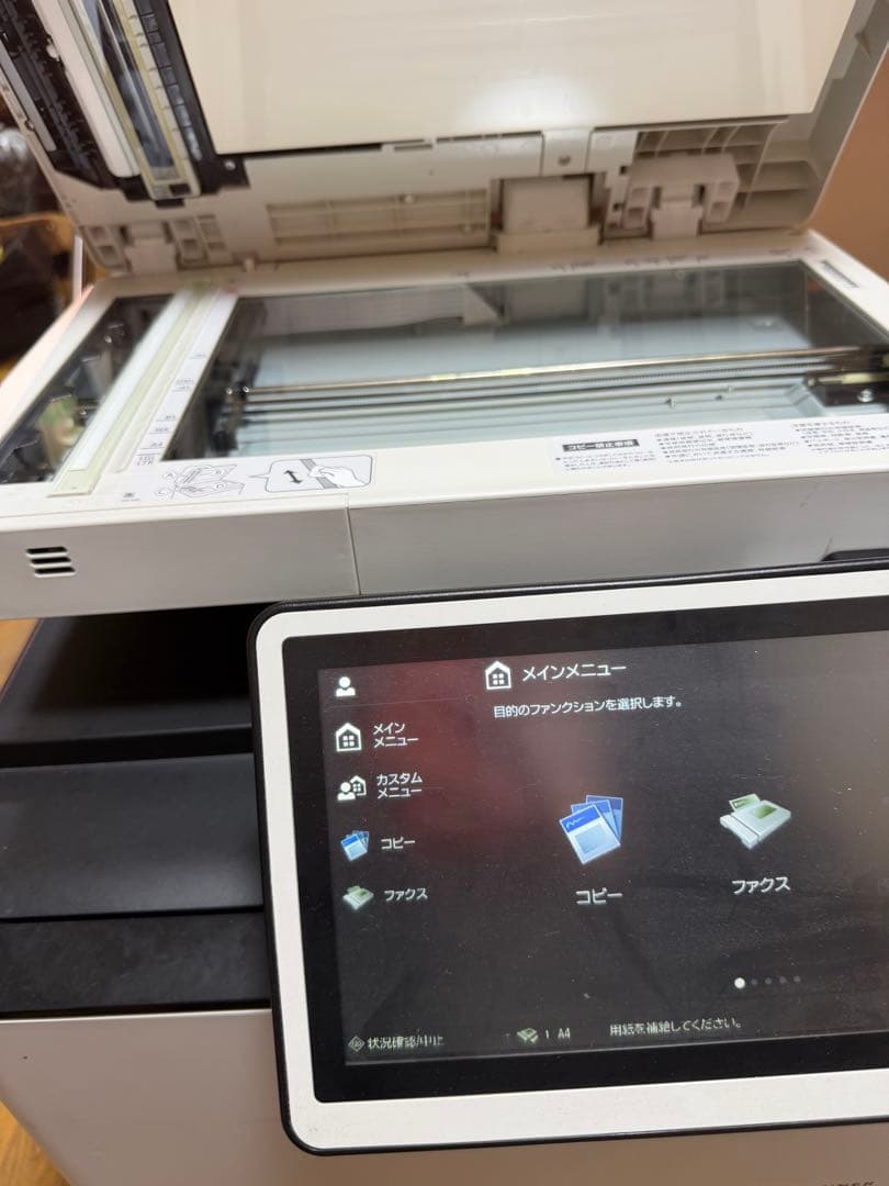 ⭐︎【激安】⭐︎ キャノンCanon 複合機 ADVANCE C355F