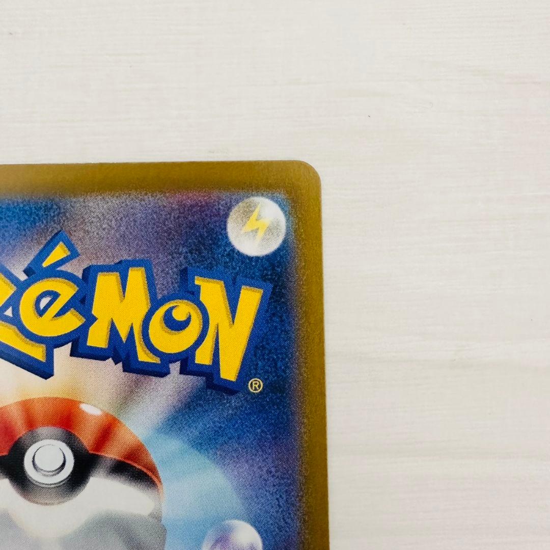 【極美品】　ポケモンカードゲーム　メガシンフォニア　メガサーナイト　SAR SR