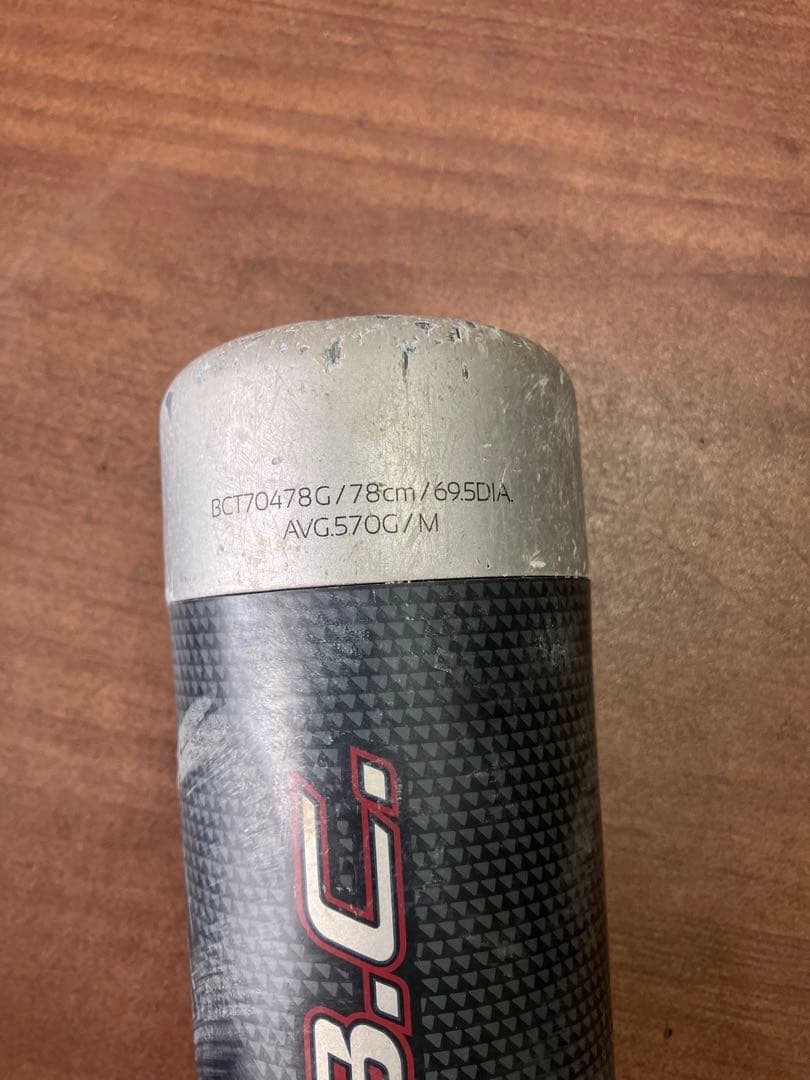 限定カラー【ZETT/ゼット】モンスターブラックキャノン78cm 少年軟式バット