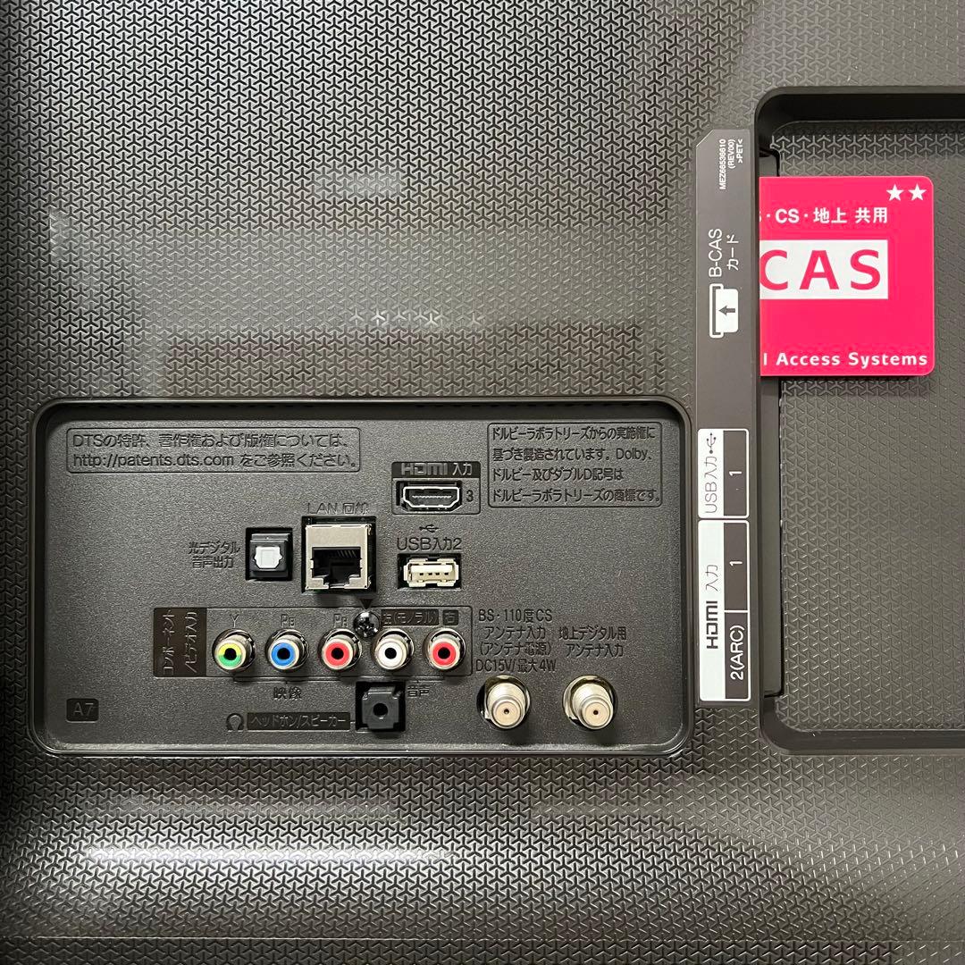 即日受渡❣️全国送料込LGエレクトロニクス 4K液晶55V型TVネットアプリ搭載