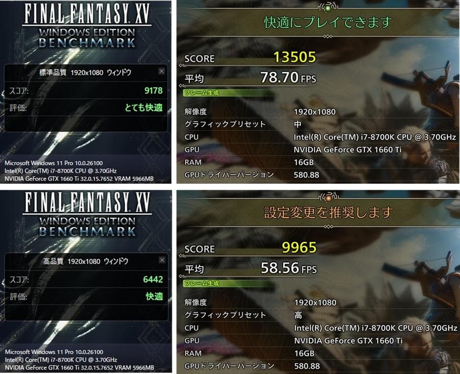 ゲーミングPC/Core i7 8700K/GTX1660Ti/メモリ16GB