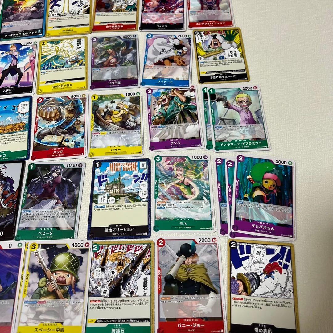 ★ワンピースカード　まとめ売り　約120枚