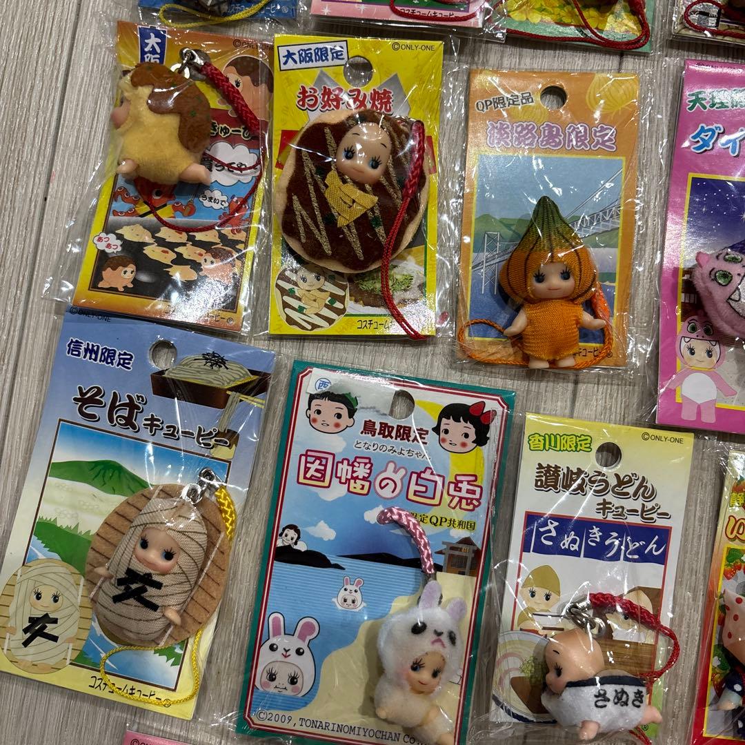 81個ご当地キューピー　地域限定　QP マスコット　ストラップ他