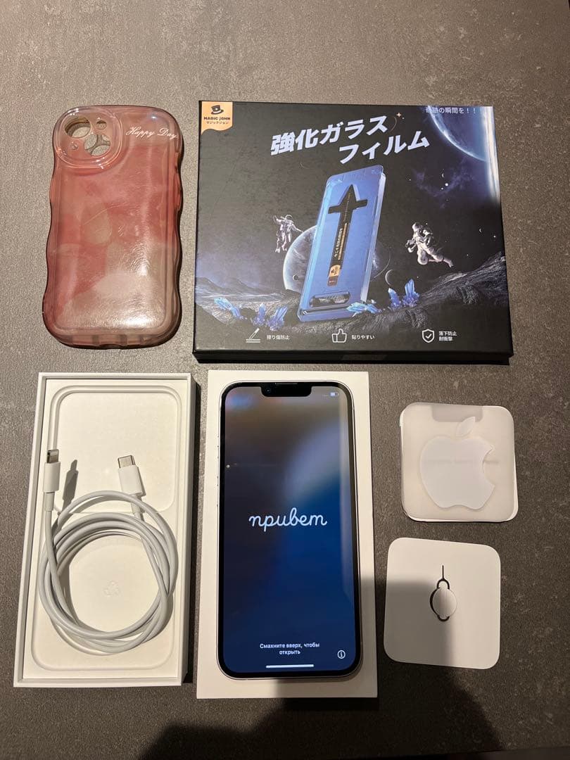 iPhone14 128GB パープル　29日まで！