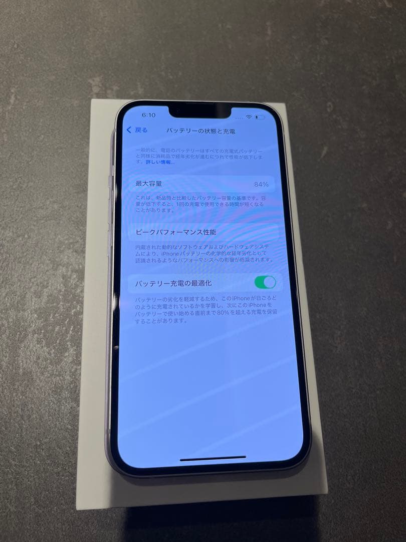 iPhone14 128GB パープル　29日まで！