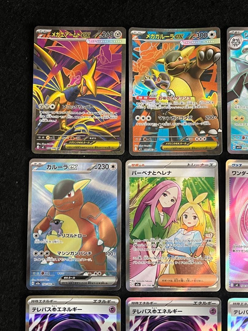 ポケモンカードゲーム 45枚 まとめ売り ピッピAR NのレシラムAR 等
