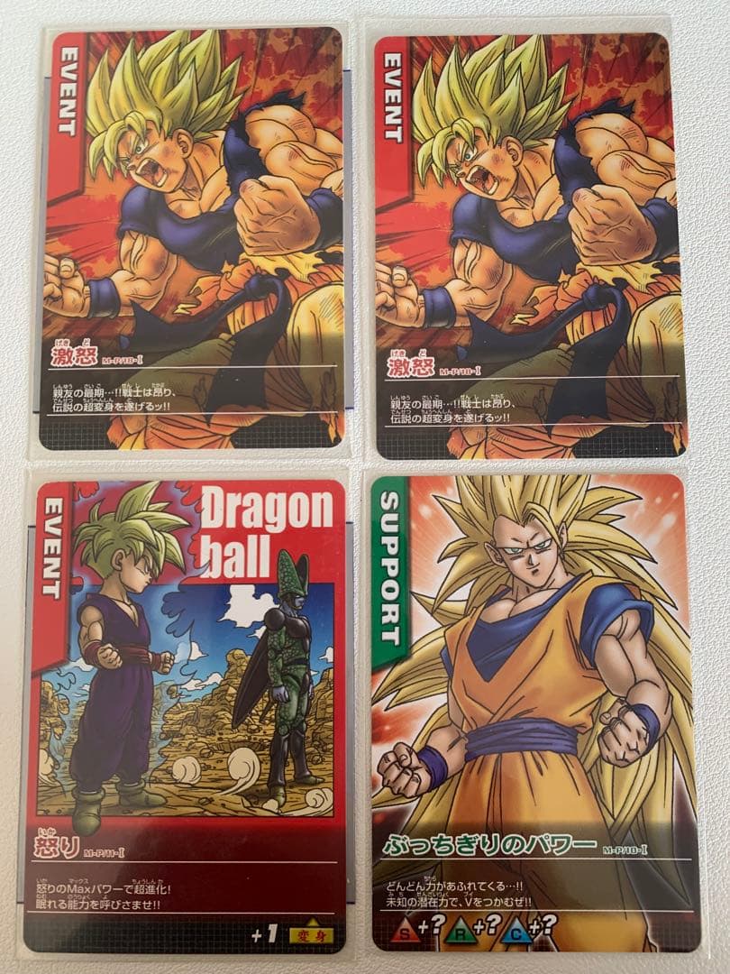 【極美品】ドラゴンボールデータカードダス プロモカードセット売り 21枚