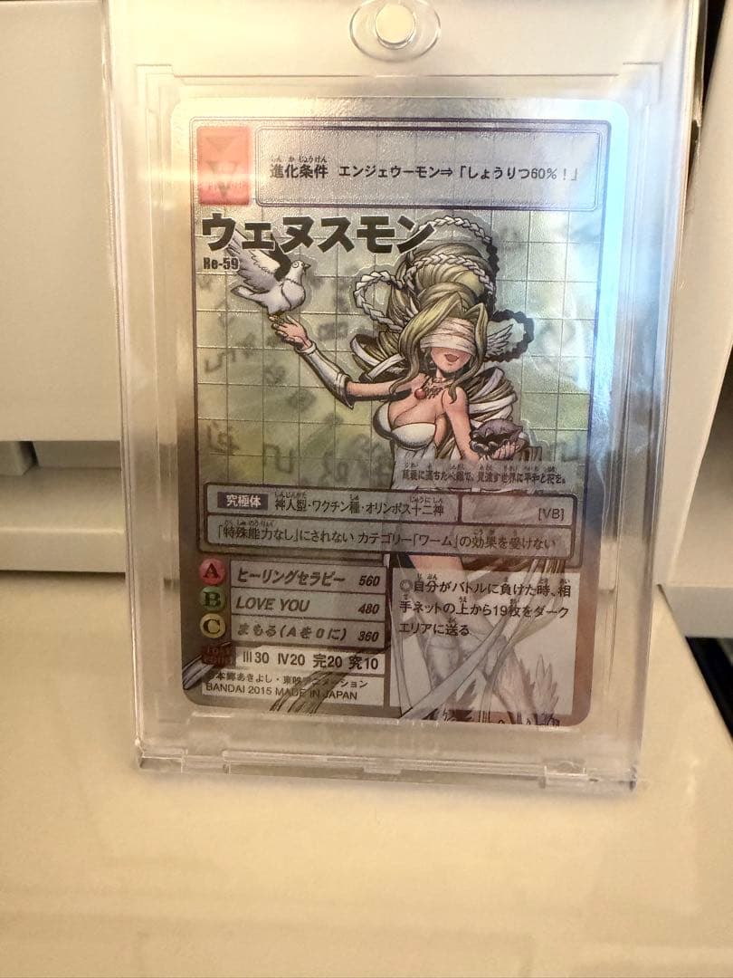 ウェヌスモン 旧　デジモンカード　期間限定値下