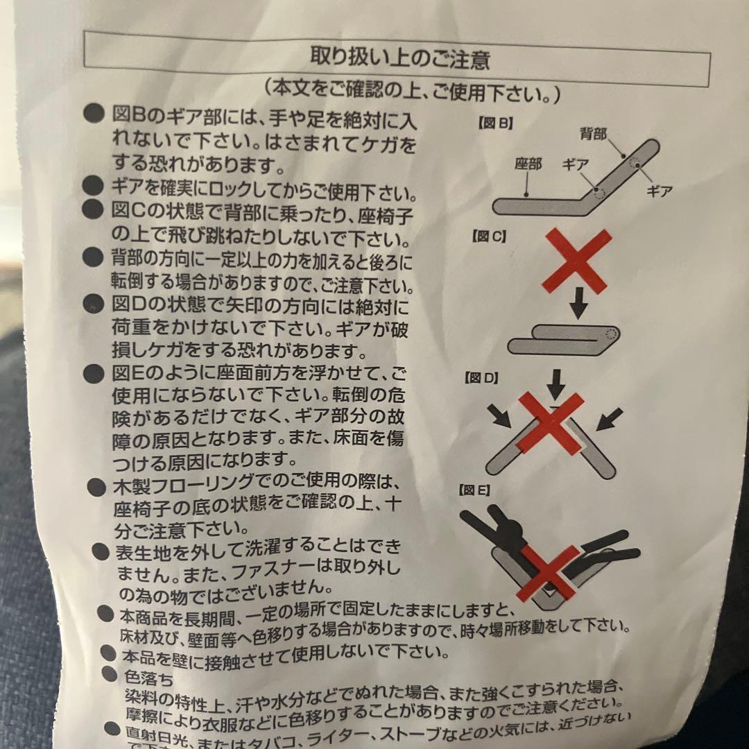 送料込　美品　リクライニングチェア 360度回転座椅子　Nクレシエ ニトリ