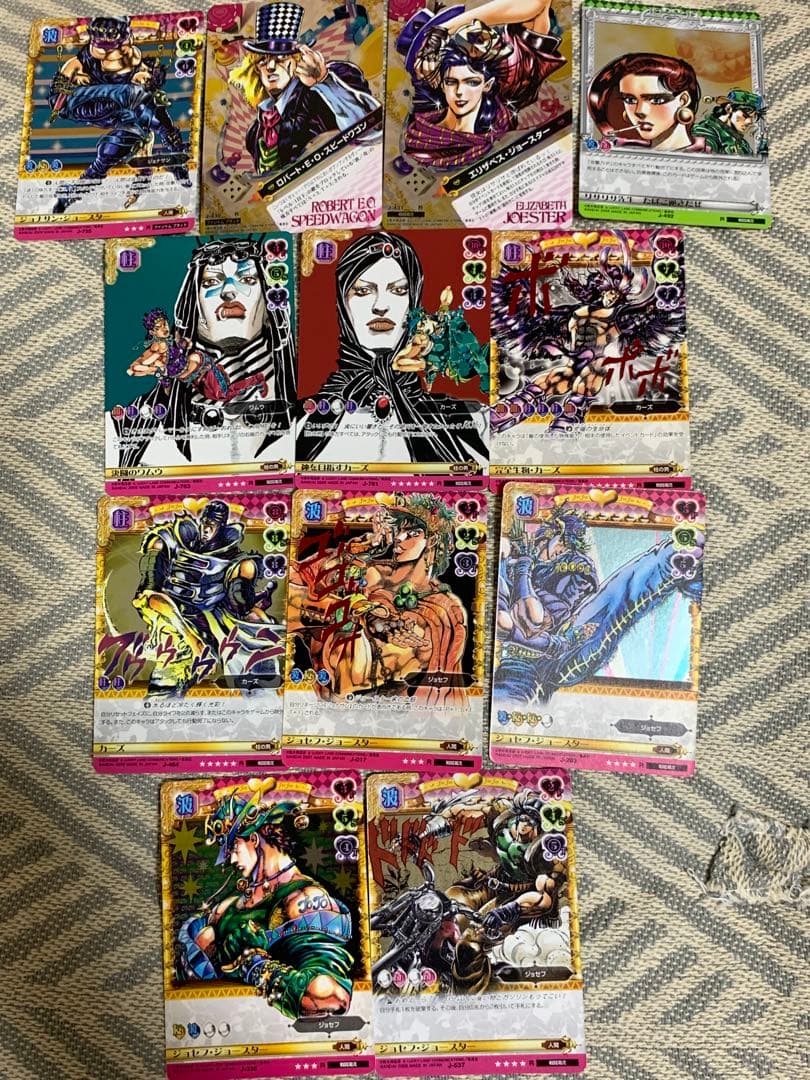 値下げ応相談　ジョジョ　ABC カード　1部　2部　レアのみ　カーズ　ジョセフ