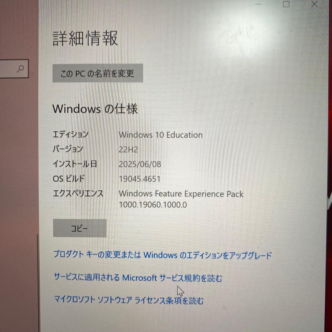 dynabook SX73/MBE（P1S5M84LBA）　ダイナブック
