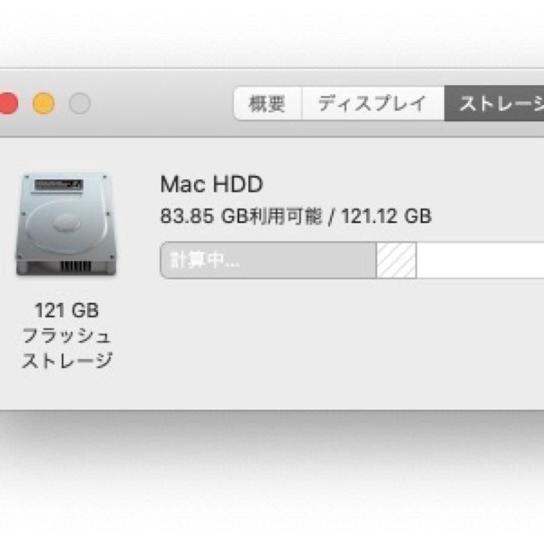 【美品】MacBook Air 11-inch（初期化済）