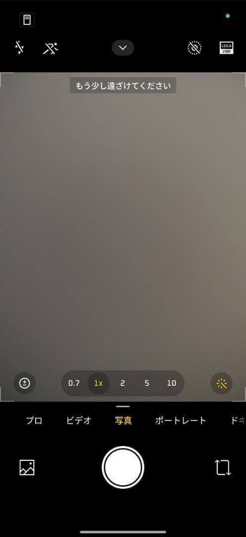 【新品未開封】 REDMI K90 Pro Max 16GB/1TB