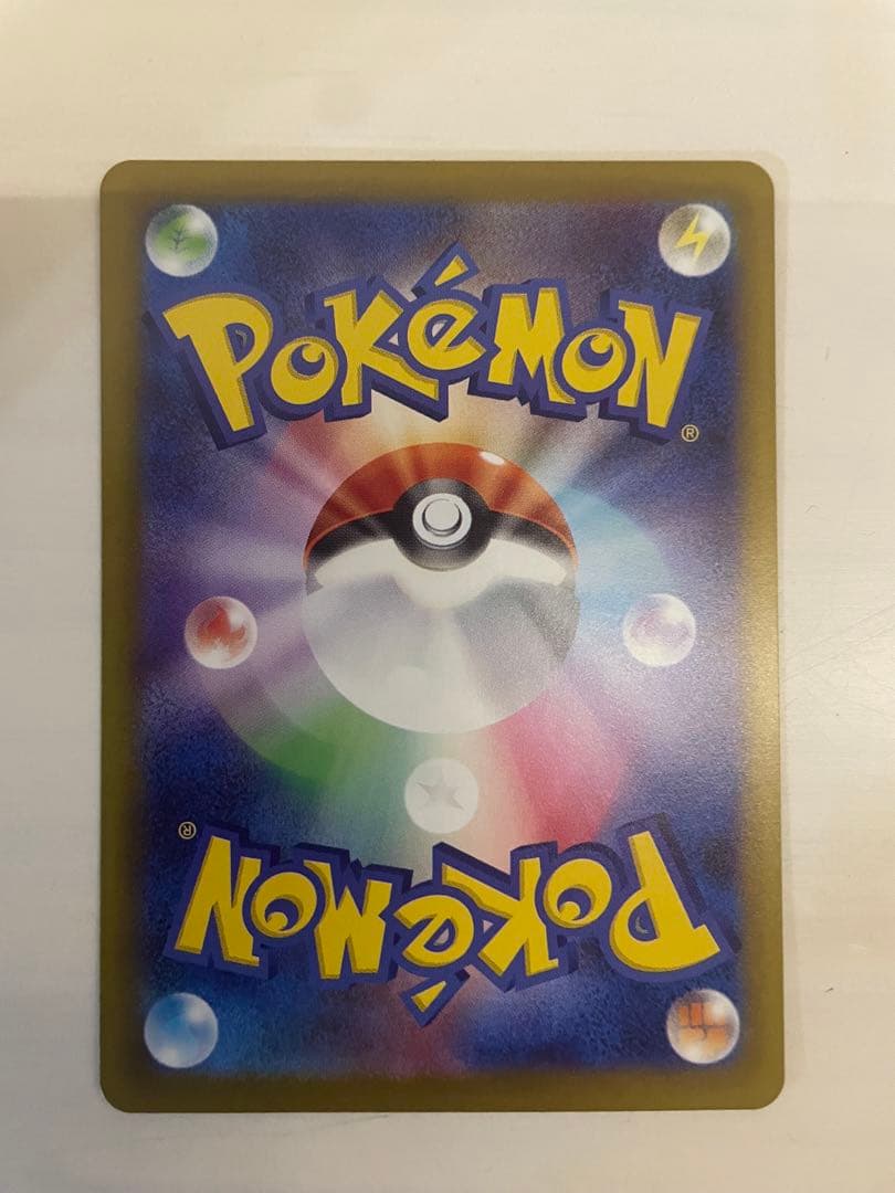 ポケモンカード リーリエの決心 SAR 091/063 メガブレイブ