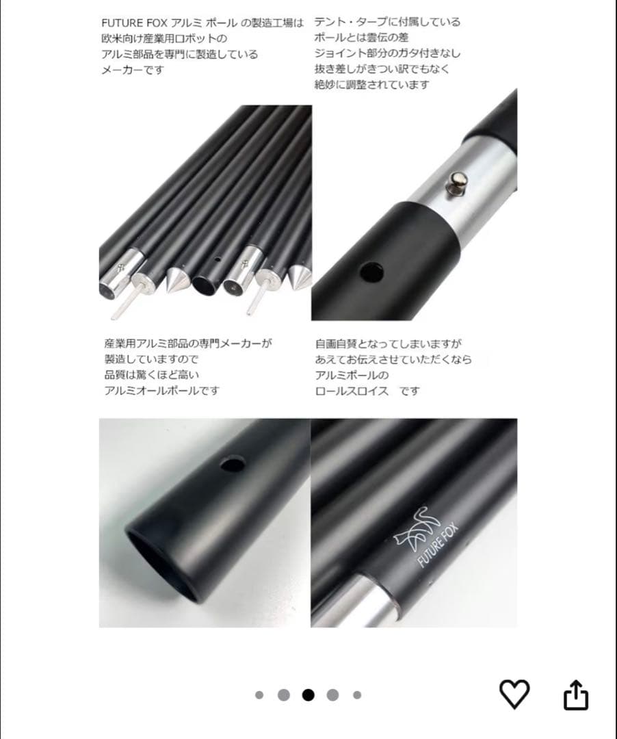 ポール付‼️TOKYO CRAFTS マカオンTC