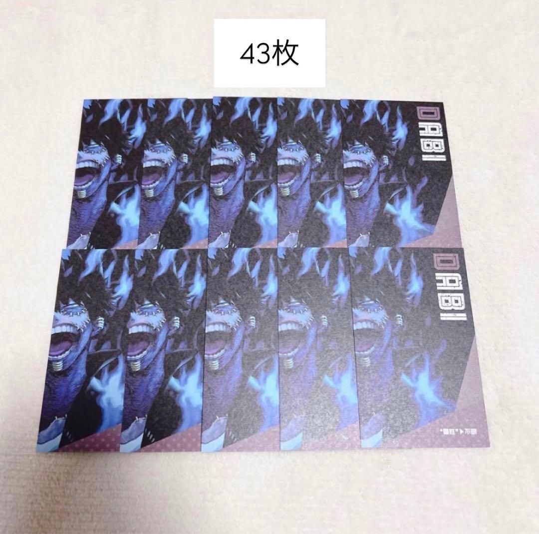 僕のヒーローアカデミア ヒロアカ 荼毘 轟燈矢 名刺カード