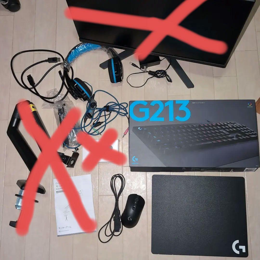 ゲーミングセット