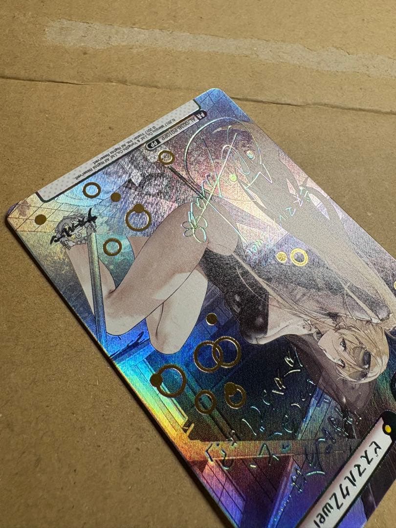 Re.バース ビスマルクZwei PP